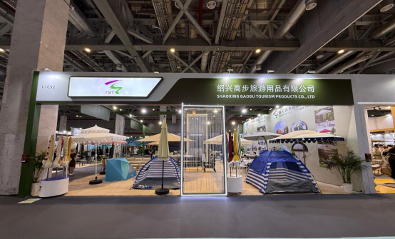 Shaoxing Gaobu Tourism Products Co., Ltd